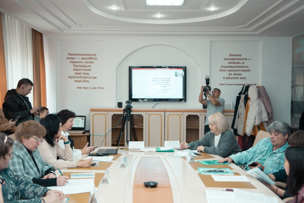 XXII международной научно-практическая конференция «Этнодемографические процессы в Казахстане и сопредельных территориях»