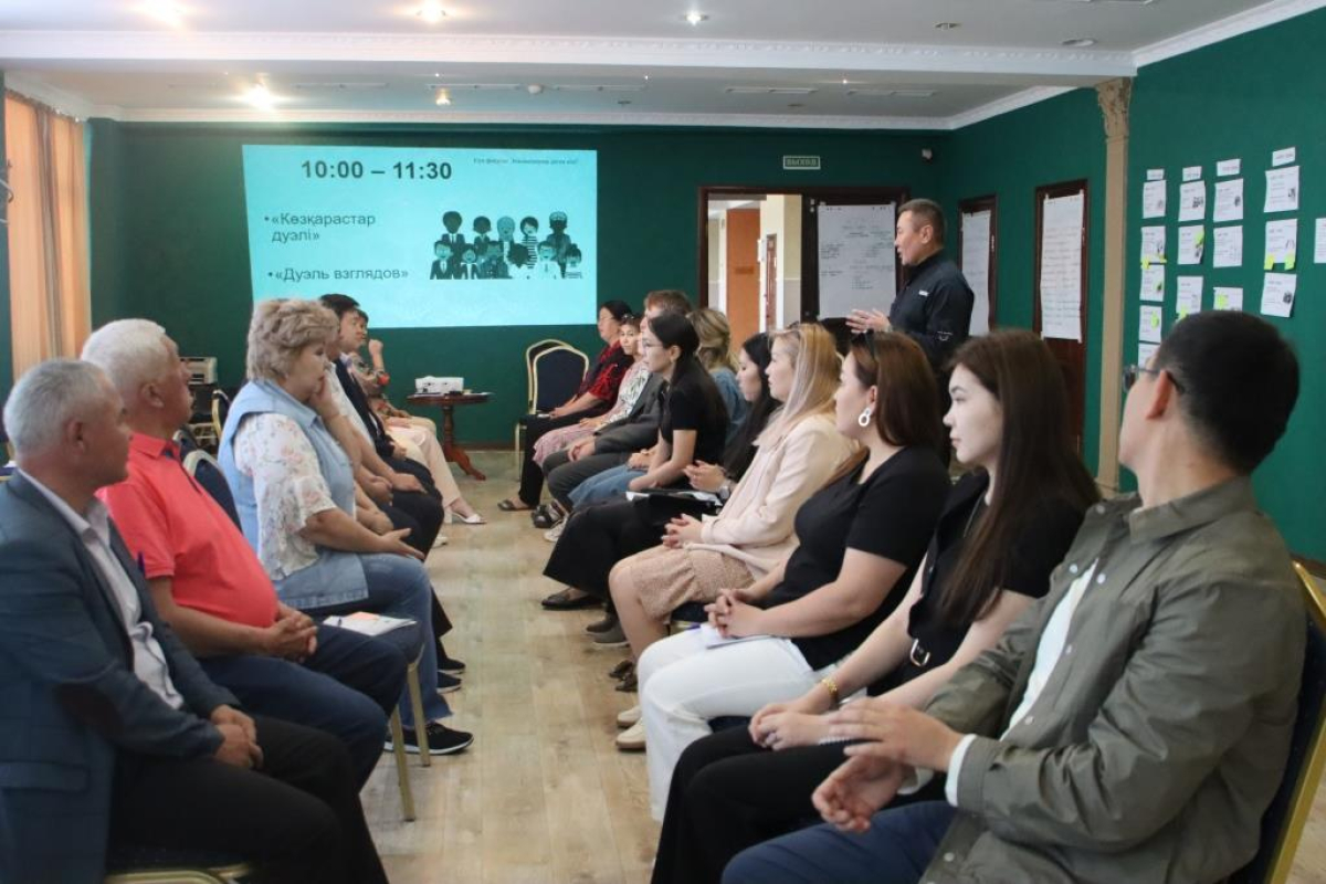 В городе Конаев прошел семинар-тренинг по подготовке этномедиаторов
