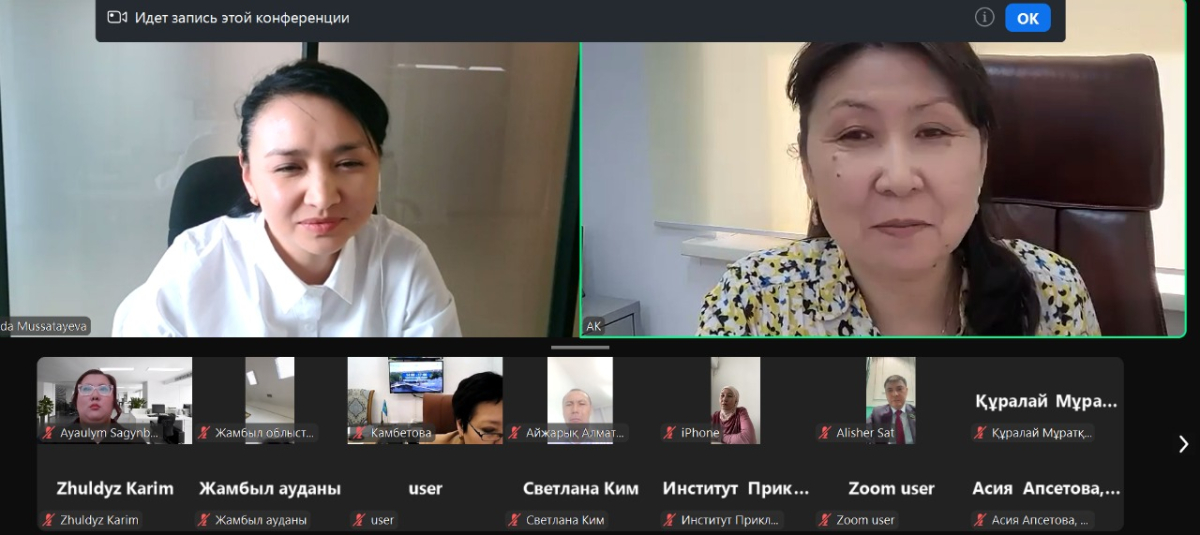 Қолданбалы этносаяси зерттеулер институты БАҚ өкілдеріне арналған семинар өткізді