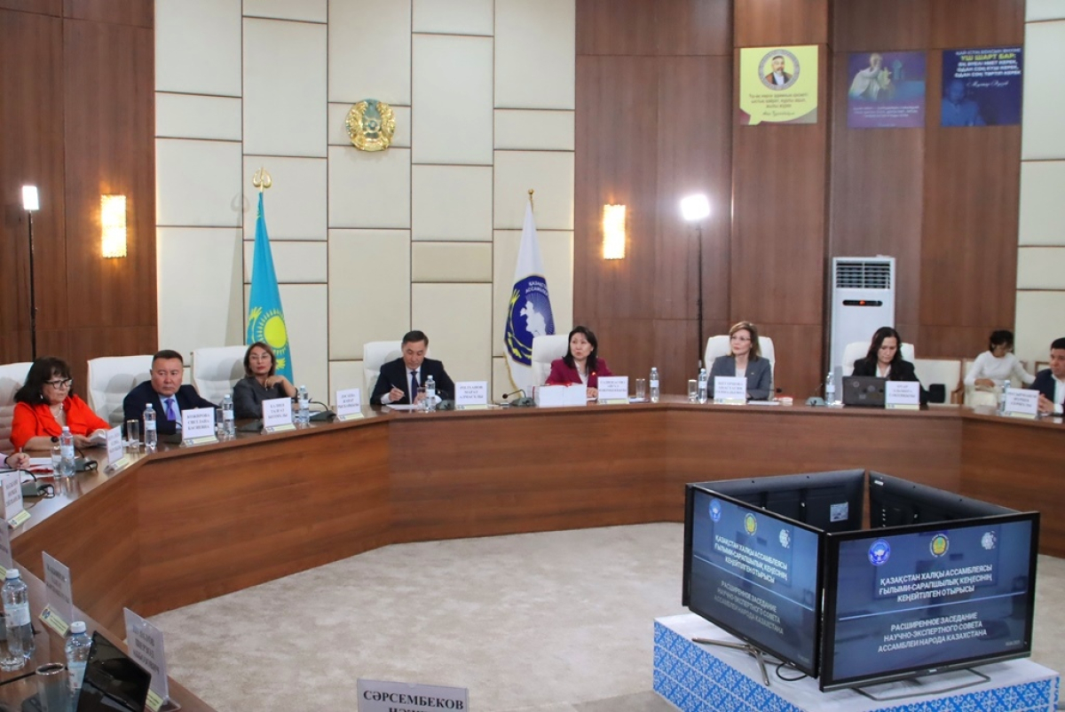 Астанада Қазақстан халқы Ассамблеясының Ғылыми-сарапшылық кеңесінің кеңейтілген отырысы өтті