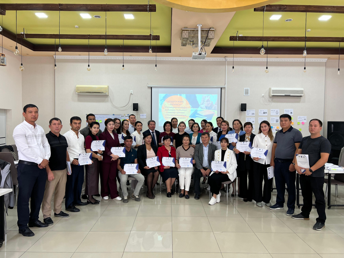 Қызылорда қаласында этномедиаторларды даярлау мақсатында семинар-тренинг өтті