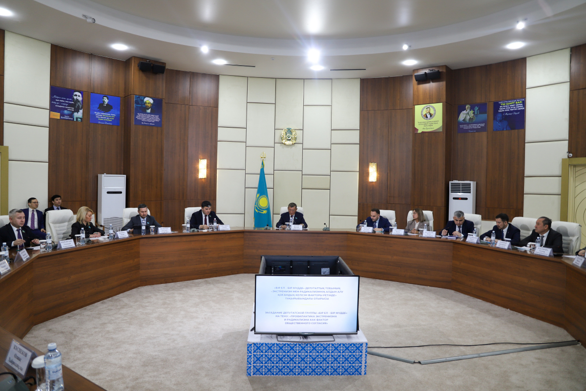 Астанада «Бір ел – бір мүдде» депутаттық тобының отырысы өтті