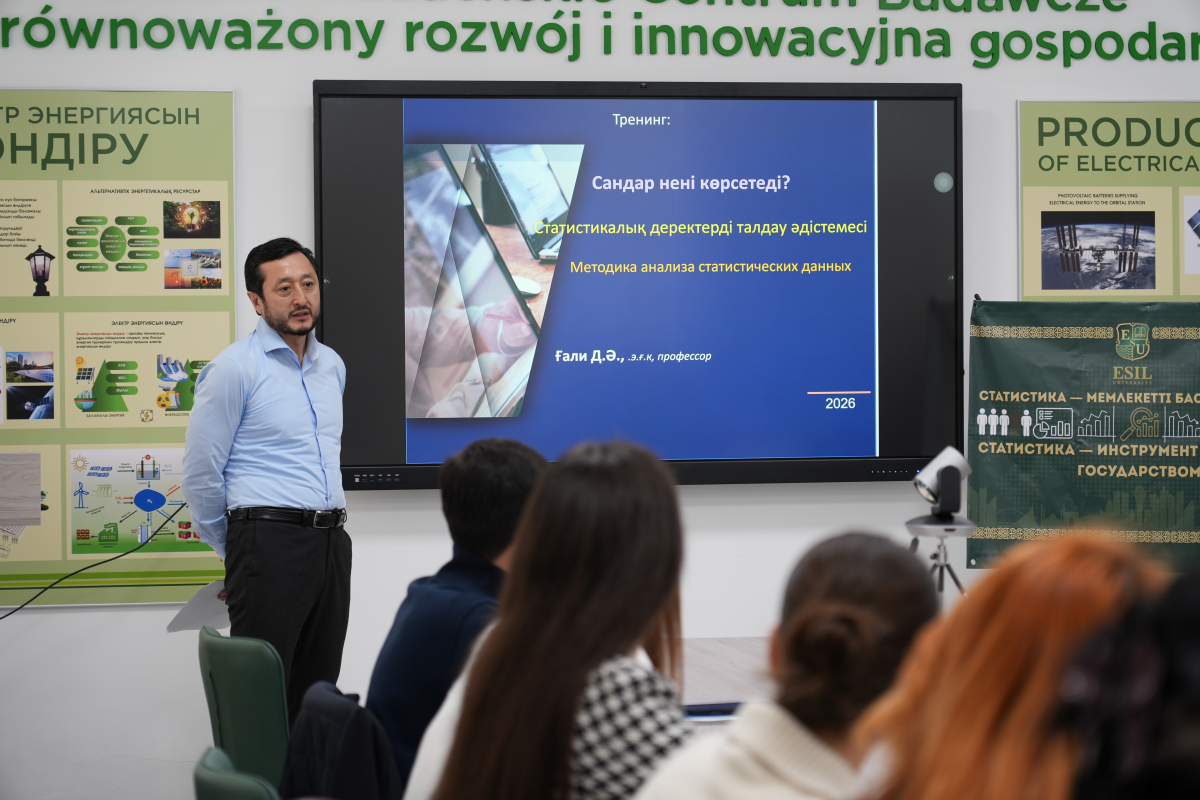 Научный семинар для студентов Esil University